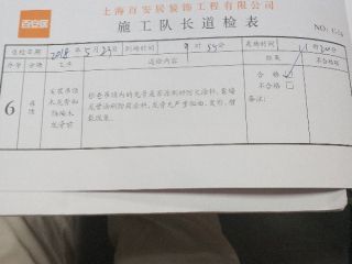 木工吊顶施工