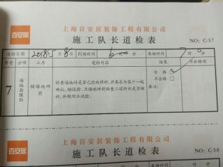 厨房、卫生间墙砖施作
