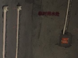水、电管开槽施作