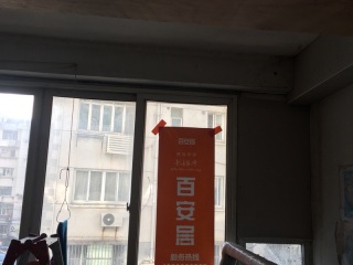 日常巡检