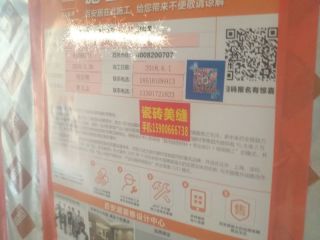 油漆工程 验收