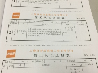 强、弱电路穿线施作
