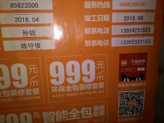 石膏板吊顶施作