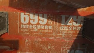 日常巡检