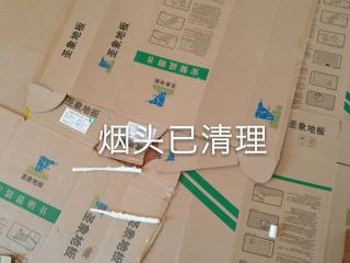 日常巡检