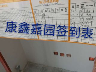 日常巡检