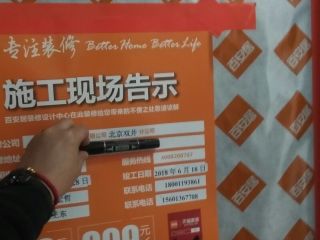 油漆工程 验收