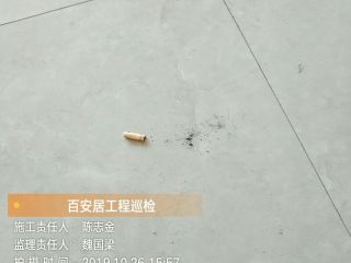 日常巡检