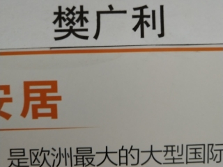 强、弱电布管，穿线施作
