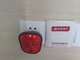 竣工验收