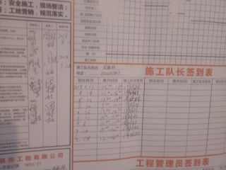 油漆工程 验收