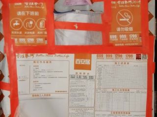日常巡检