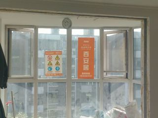 日常巡检
