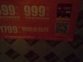 隐蔽工程 验收