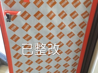 日常巡检