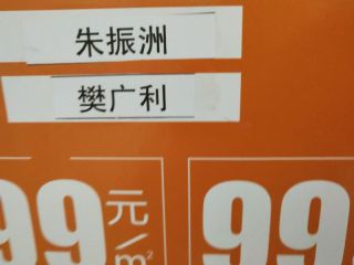 实木复合地板铺设
