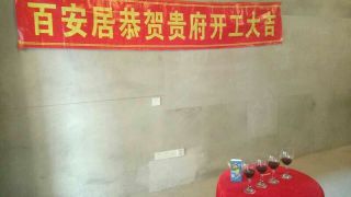 日常巡检