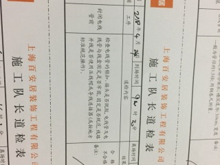 强、弱电路穿线施作
