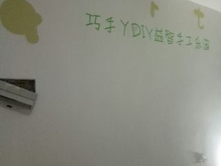 墙、顶面乳胶漆