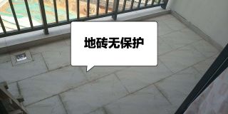 日常巡检