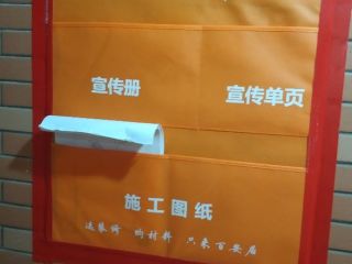 日常巡检
