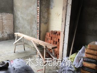 日常巡检