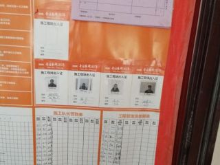 日常巡检