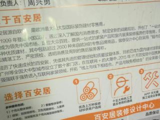 日常巡检