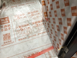 厨房、卫生间墙砖施作