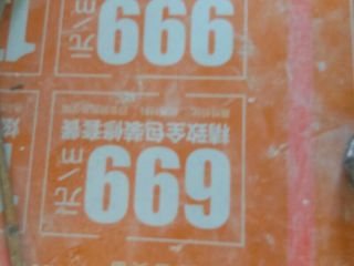 日常巡检