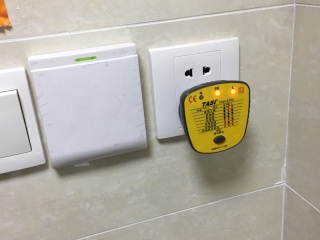 竣工验收