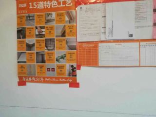 日常巡检