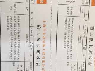 强、弱电布管穿线