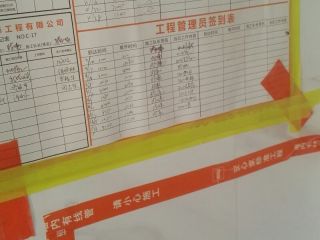 日常巡检