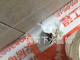 日常巡检