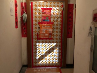 日常巡检