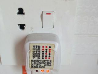 竣工验收