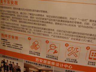 日常巡检