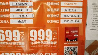 隐蔽工程 验收