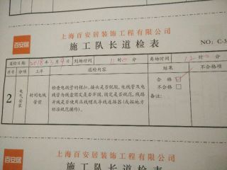 强、弱电布管穿线