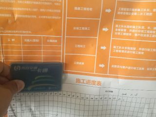 油漆工程 验收