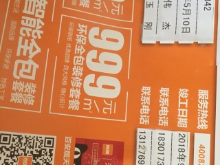 隐蔽工程 验收