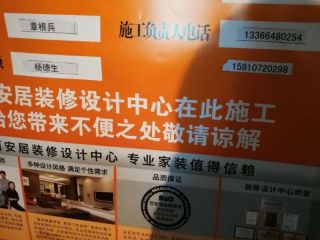隐蔽工程 验收