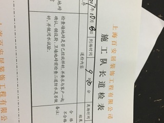 厨房、卫生间墙砖施作