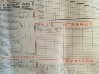 隐蔽工程 验收
