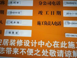 日常巡检