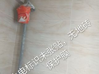 日常巡检