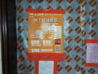 日常巡检