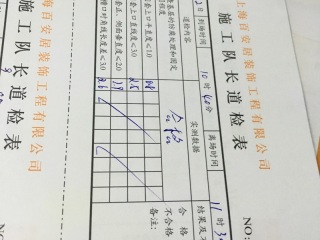 成品门及墙纸铺贴