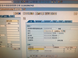 成品门及墙纸铺贴